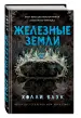 Миниатюра 2