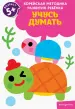 Миниатюра 1