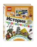 Миниатюра 2