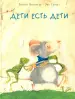 Миниатюра 1