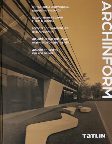 Archinform Archinform обложка книги