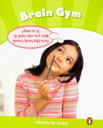 Laura Miller - Brain Gym Laura Miller - Brain Gym обложка книги