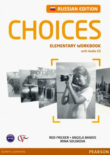 Fricker, Bandis - Choices Russia. Elementary. Workbook (+CD) Fricker, Bandis - Choices Russia. Elementary. Workbook (+CD) обложка книги