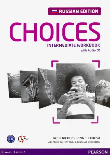 Fricker, Solokova - Choices Russia. Intermediate. Workbook (+CD) Fricker, Solokova - Choices Russia. Intermediate. Workbook (+CD) обложка книги