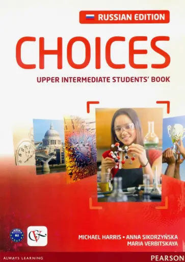 Harris, Вербицкая - Choices Russia. Upper Intermediate. Student's Book Harris, Вербицкая - Choices Russia. Upper Intermediate. Student's Book обложка книги