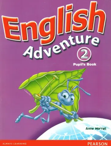 Anne Worrall - English Adventure. Level 2. Pupils' Book обложка книги