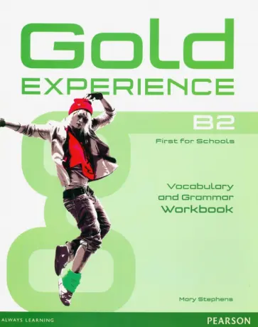 Mary Stephens - Gold Experience B2. Grammar & Vocabulary Workbook without key обложка книги