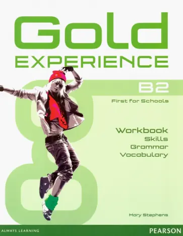 Mary Stephens - Gold Experience B2. Language and Skills Workbook обложка книги