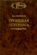 Миниатюра 1