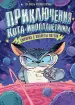 Миниатюра 1