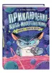Миниатюра 2