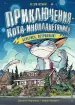 Миниатюра 1