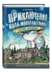 Миниатюра 2