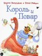 Машинки творения
