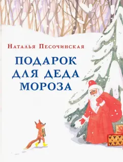 Обсуждения - Пензенский областной драматический театр имени А. В. Луначарского