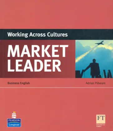 Adrian Pilbeam - Market Leader. Working Across Cultures обложка книги
