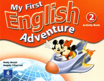 Musiol, Villarroel - My First English Adventure. Level 2. Activity Book Musiol, Villarroel - My First English Adventure. Level 2. Activity Book обложка книги