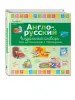 Миниатюра 2