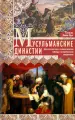 Миниатюра 1