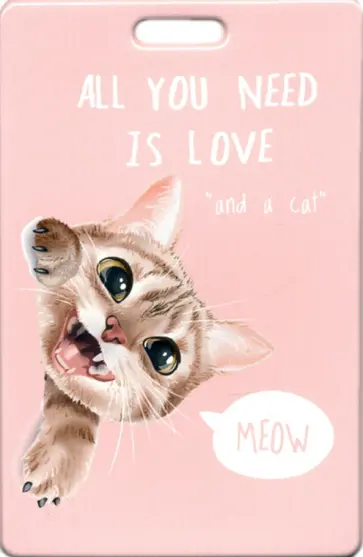 Картхолдер "Love is Мяу" обложка книги