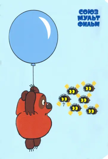 Обложка для паспорта Союзмультфильм "Винни Пух" обложка книги