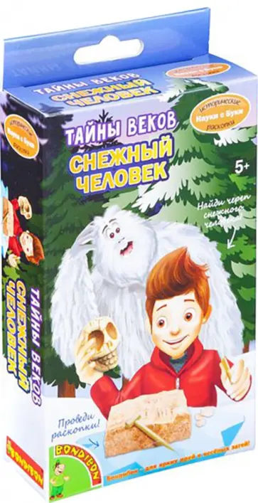 Исторические раскопки "Тайны веков. Снежный человек" (ВВ4784) обложка книги