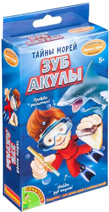 Исторические раскопки "Тайны морей. Зуб акулы" (ВВ4787) Исторические раскопки "Тайны морей. Зуб акулы" (ВВ4787) обложка книги