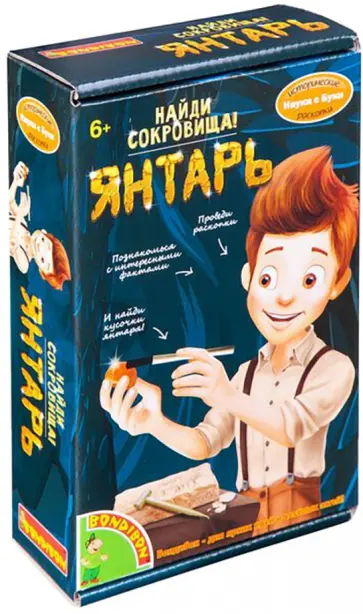 Исторические раскопки "Найди сокровища! Янтарь" (ВВ4789) Исторические раскопки "Найди сокровища! Янтарь" (ВВ4789) обложка книги