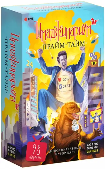 Имаджинариум. Набор дополнительных карточек "Прайм-тайм" (52075) Имаджинариум. Набор дополнительных карточек "Прайм-тайм" (52075) обложка книги