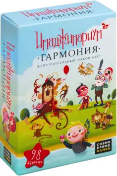 Имаджинариум. Набор дополнительных карточек "Гармония" (52076) обложка книги