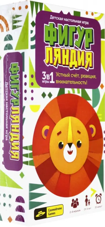 Игра "Фигурляндия" (52026) Игра "Фигурляндия" (52026) обложка книги