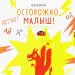 Миниатюра 1