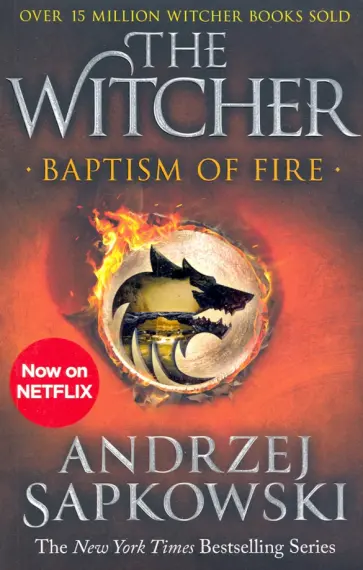 Andrzej Sapkowski - Baptism of Fire обложка книги