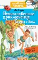 Миниатюра 1