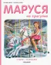 Миниатюра 1