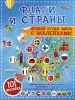 Миниатюра 1