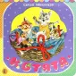 Книжки-шнуровки