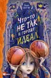 Миниатюра 1