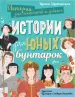 Миниатюра 1