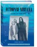 Миниатюра 2
