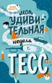 Миниатюра 1