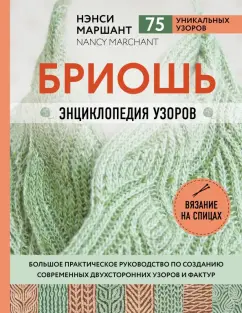 Станция юных техников - Новости - Я люблю вязать