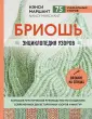 Ацетиленовая сварка: особенности и технология