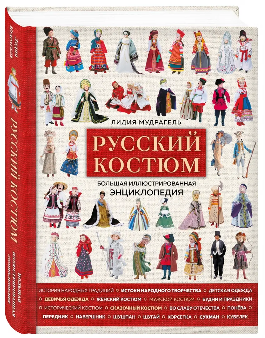 Ткань Штапель — описание, свойства, состав - что это, что из нее шьют