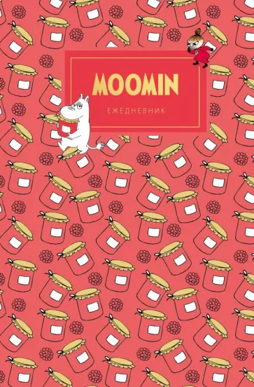 Ежедневник недатированный "Муми-тролли" (А 5, 80 листов, в точку) Ежедневник недатированный "Муми-тролли" (А 5, 80 листов, в точку) обложка книги