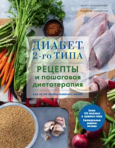 Кулинария. Вилки против ножей