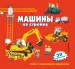 Миниатюра 1