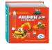 Миниатюра 2