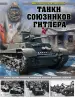 Миниатюра 1