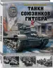 Миниатюра 2